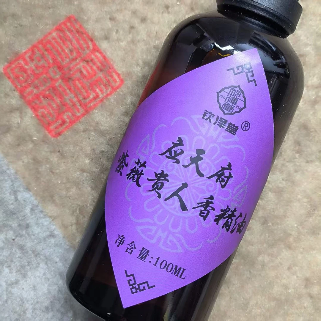 应天府紫薇贵人香100ml一瓶
