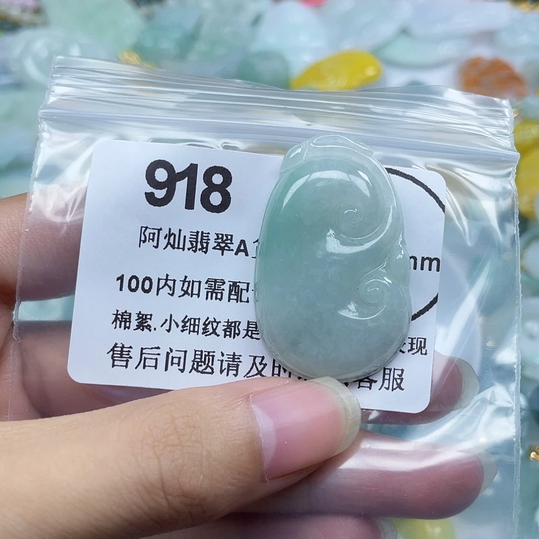 花***花翡翠未镶嵌吊坠(不含链)
