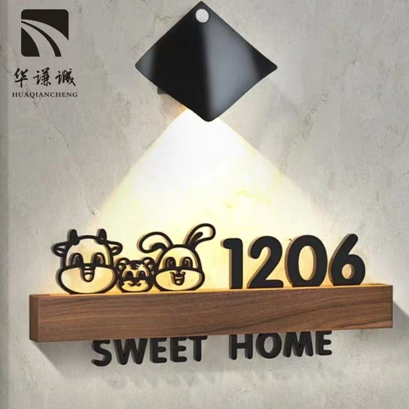 十二生肖门牌号码牌家用实木定制卡通住宅高档轻奢创意房间门牌