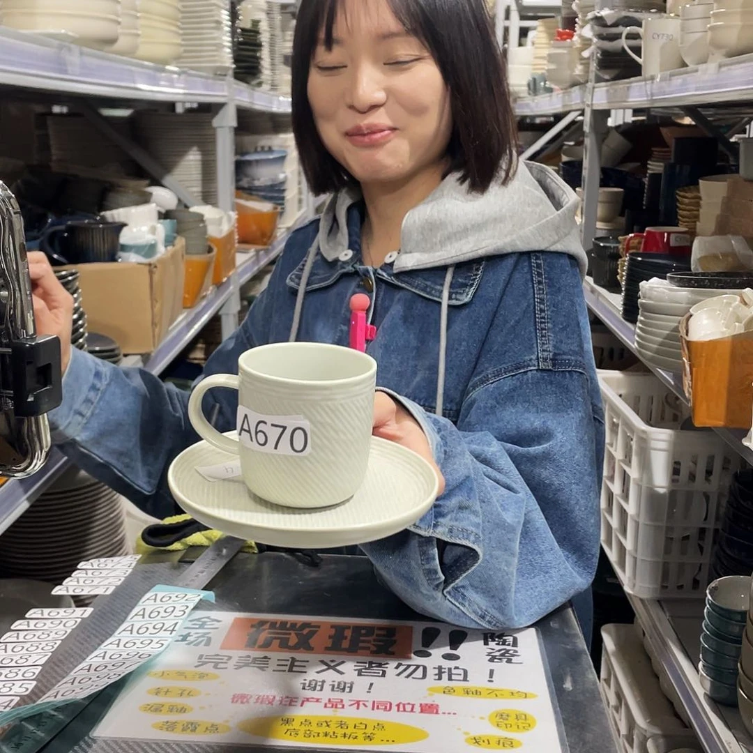 杯670               4杯4碟