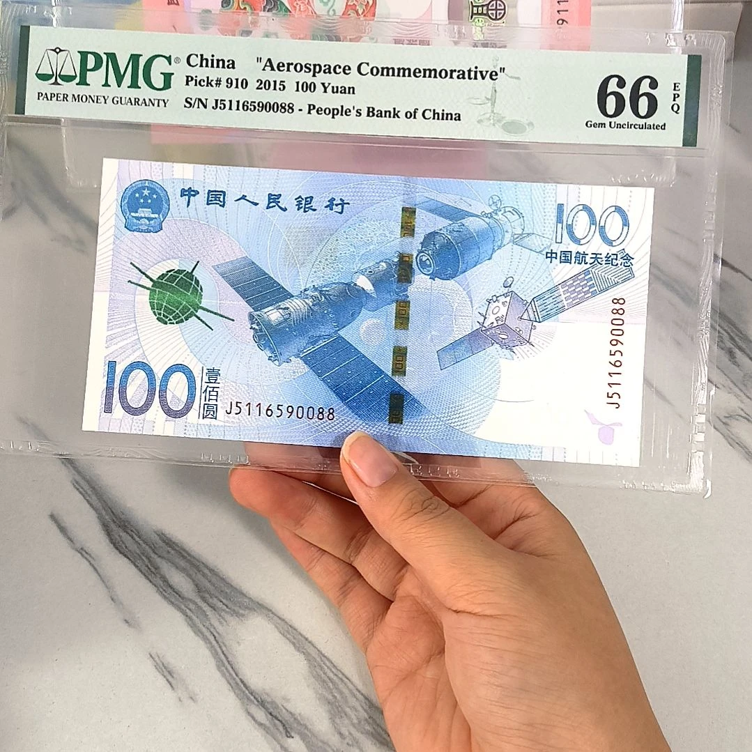 纸5116590088 金马号尾88，，，，