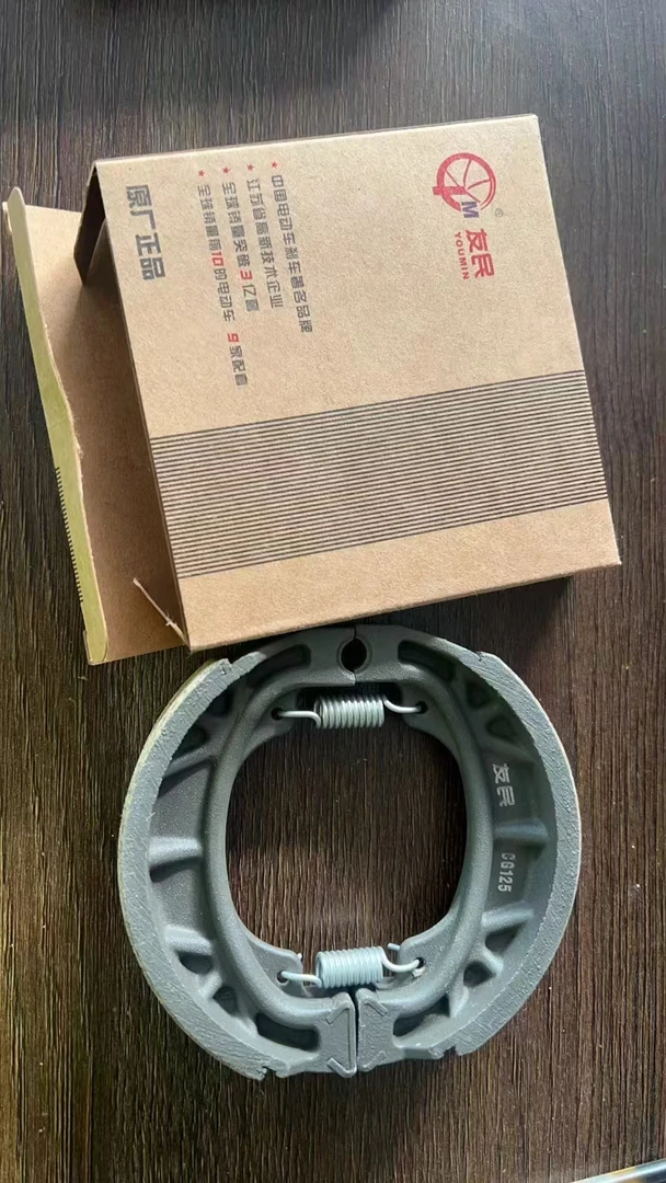 九号原厂配套CG125陶瓷刹车片（10个）