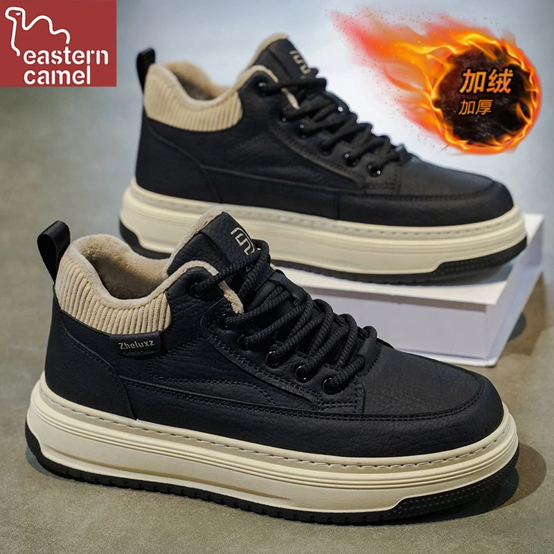 东方骆驼男鞋2025新款休闲加绒高帮板鞋保暖二棉中帮户外防寒棉鞋