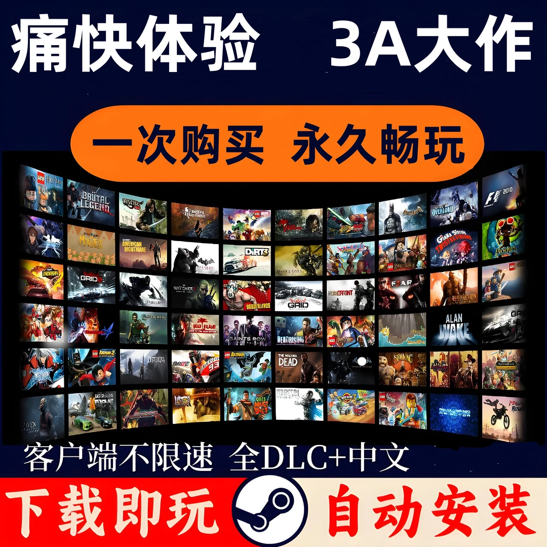 PC电脑手柄游戏  3A大作 单机盒子 电脑笔记本台式游戏通用