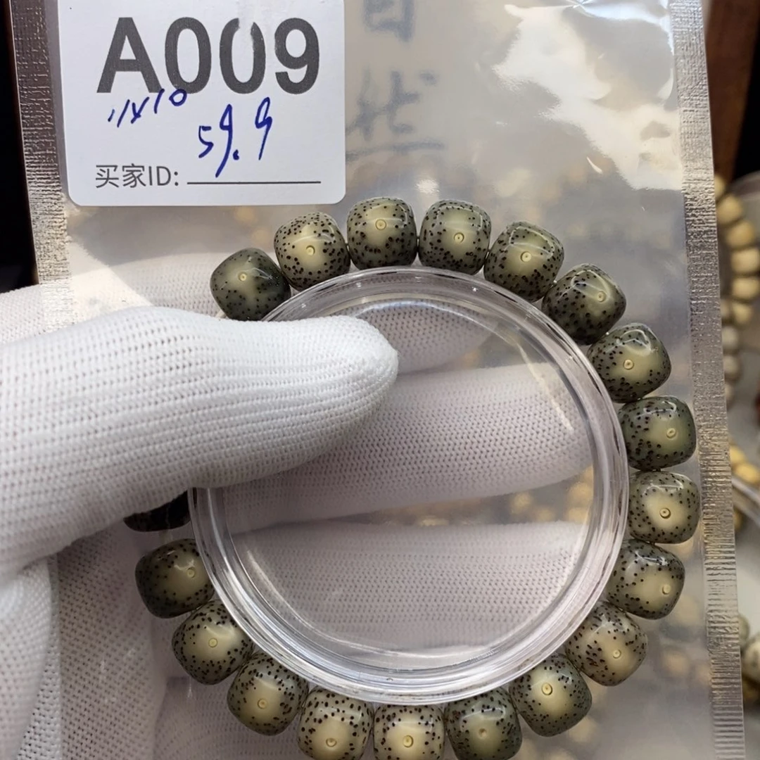 吊坠星月菩提星月