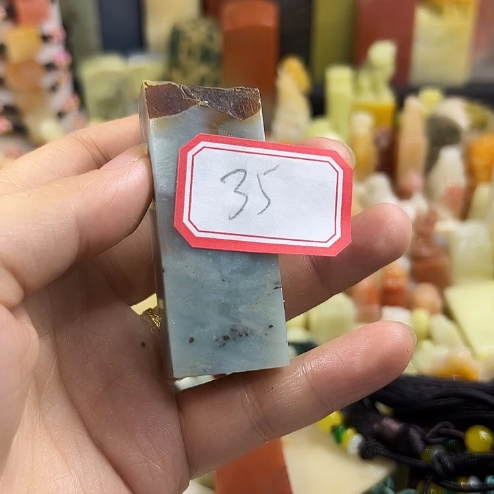安***寧昌化石印石在家门口看到他
