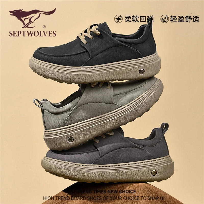 七匹狼男士休闲皮鞋2025新款一脚蹬商务软底免系男潮鞋百搭板鞋男