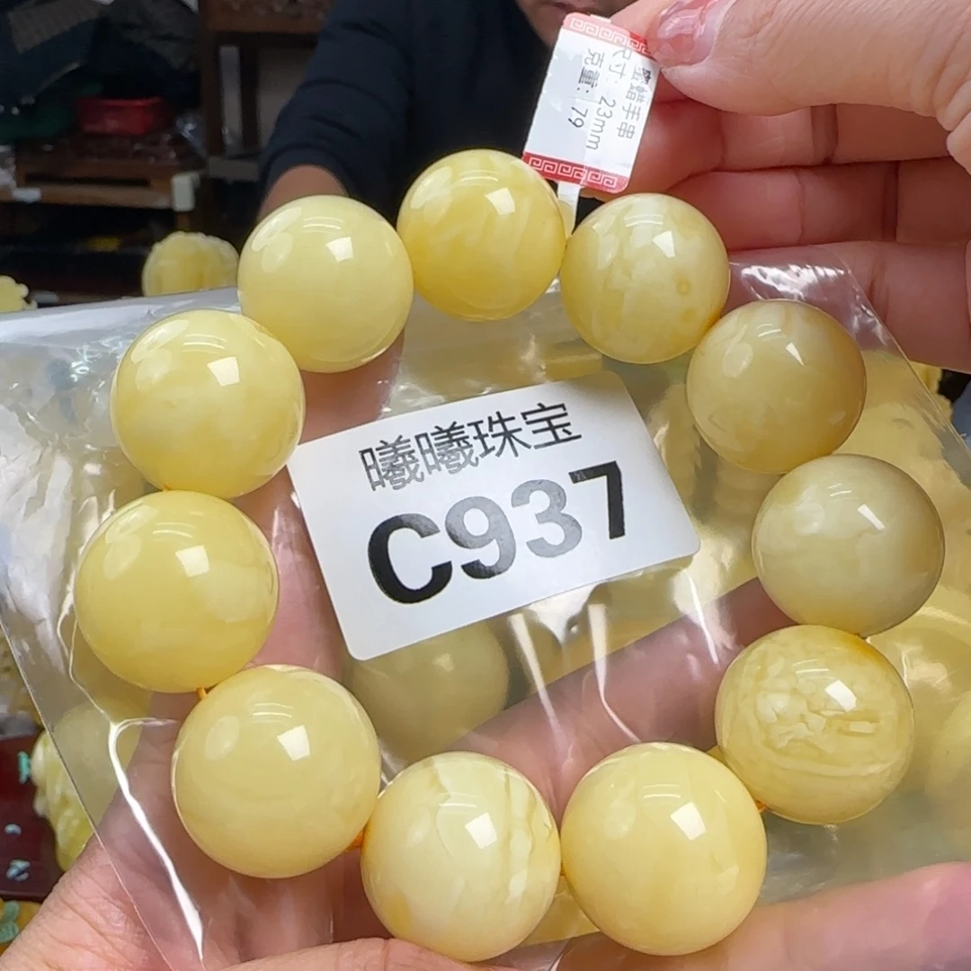 蜜蜡未镶嵌珠宝奇石23