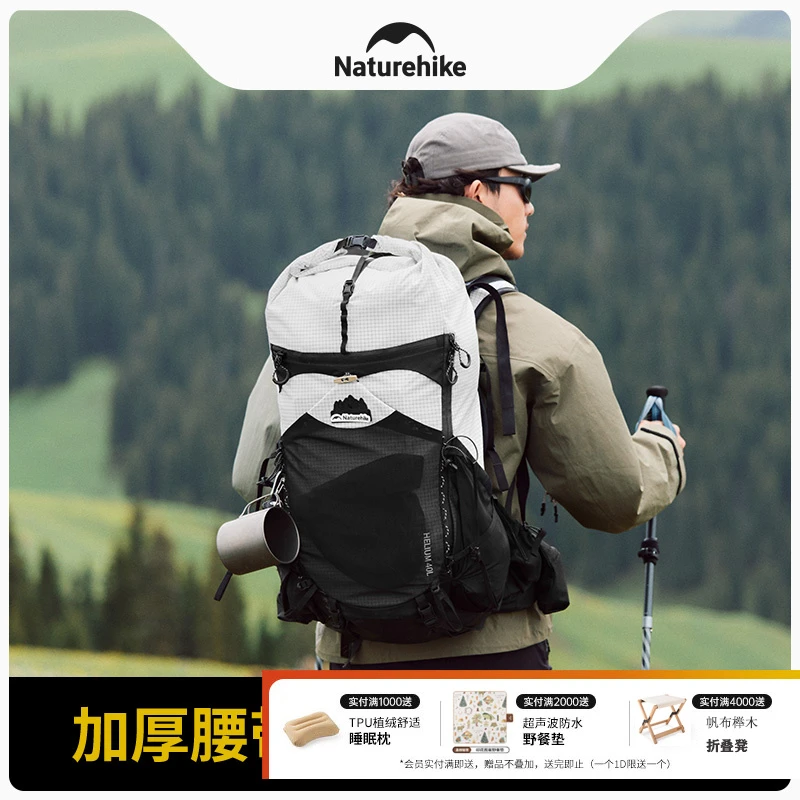 挪客氦系列轻量双肩包户外徒步登山大容量旅行休闲背包轻便多功能