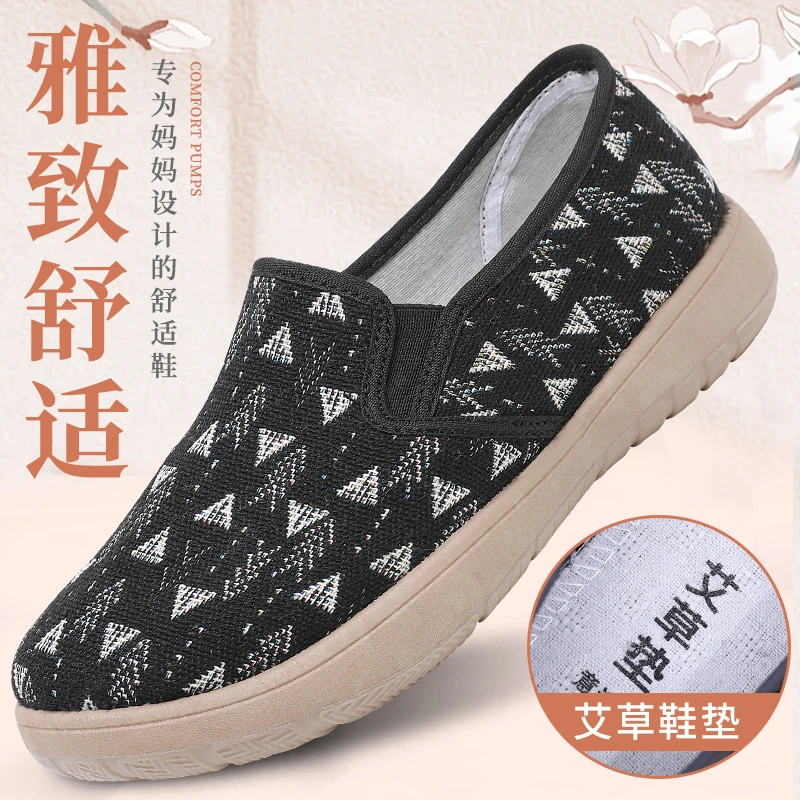 意迪森老北京布鞋女单鞋透气休闲一脚蹬妈妈鞋久穿不累脚平底女鞋