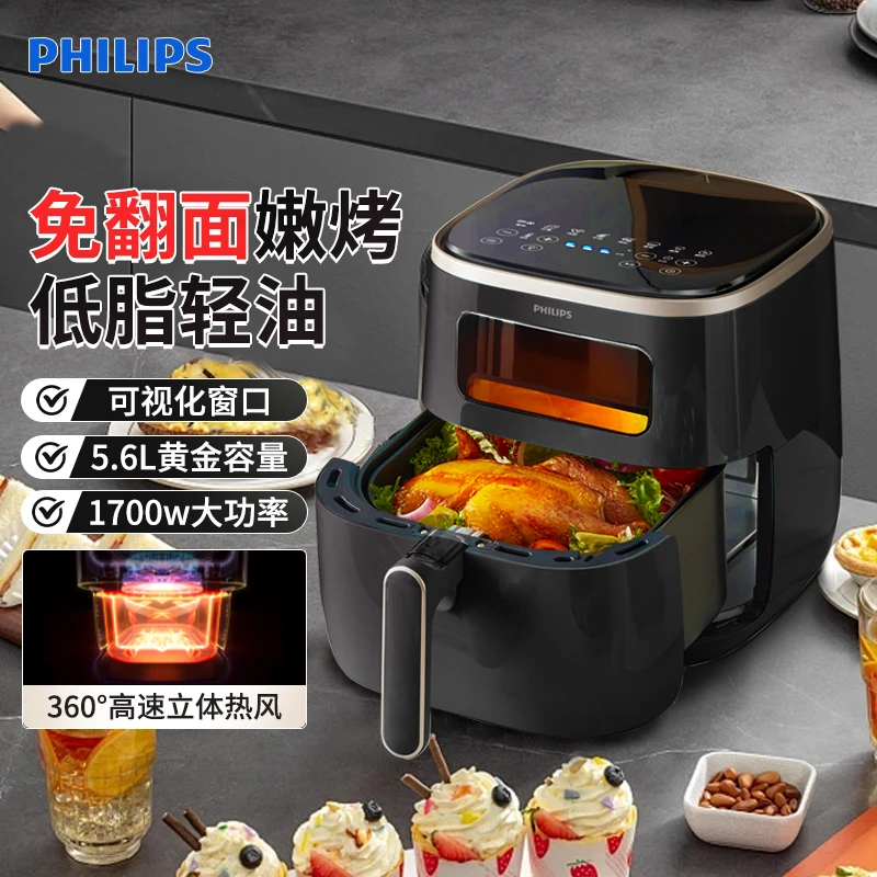 Philips/飞利浦大容量可视空气炸锅家用智能多功能全自动低脂炸锅
