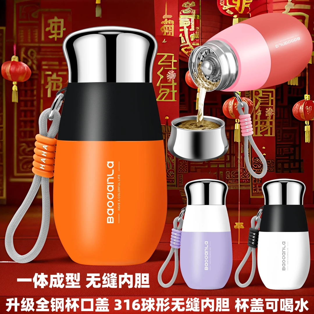 撞色316不锈钢泡茶保温杯女生高颜值杯子男学生上学专用水杯新款