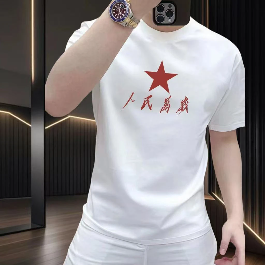 索罗娜棉质冰丝凉感男版新款潮牌短袖打底衫时尚百搭圆领男上衣