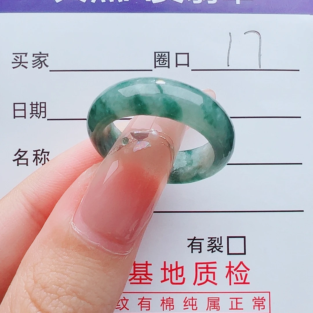 未镶嵌戒指翡翠戒指