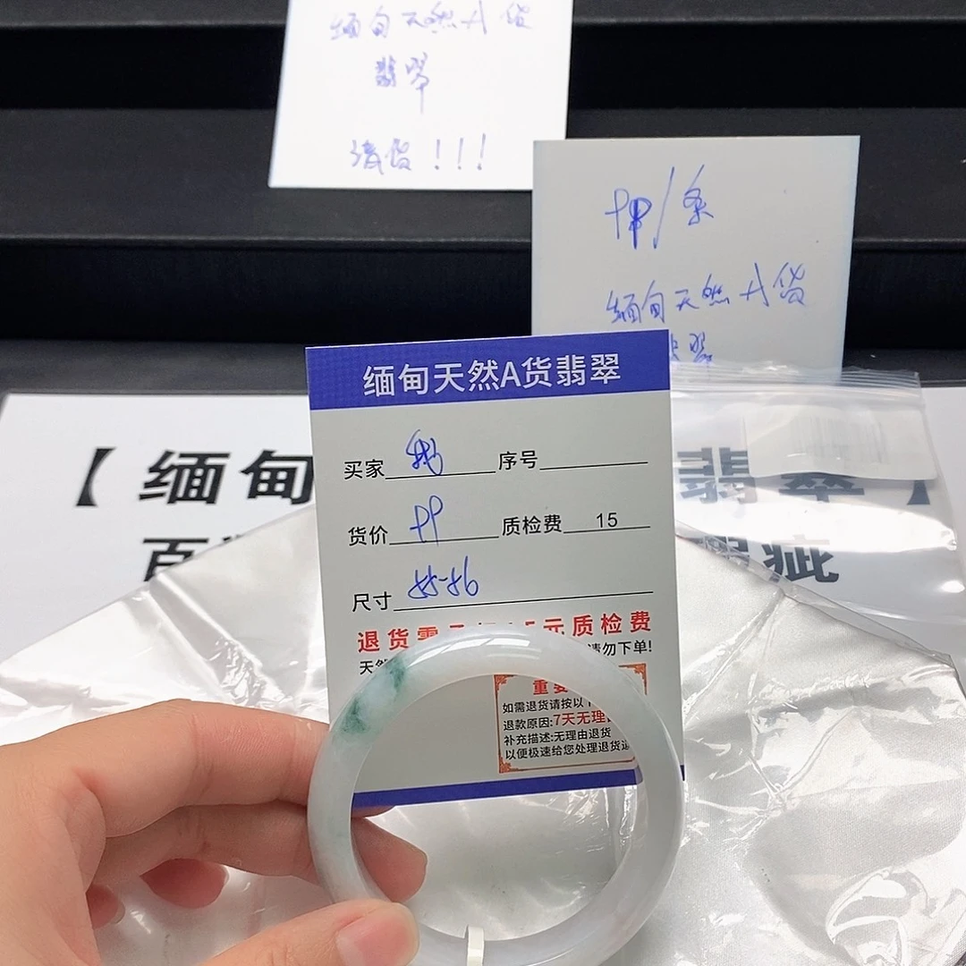 我***飞翡翠未镶嵌手镯翡翠手镯