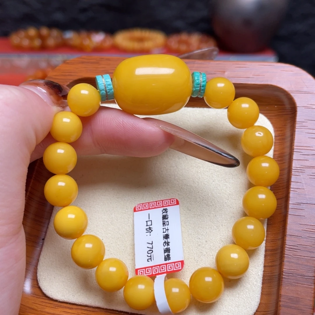 蜜蜡未镶嵌手链手串