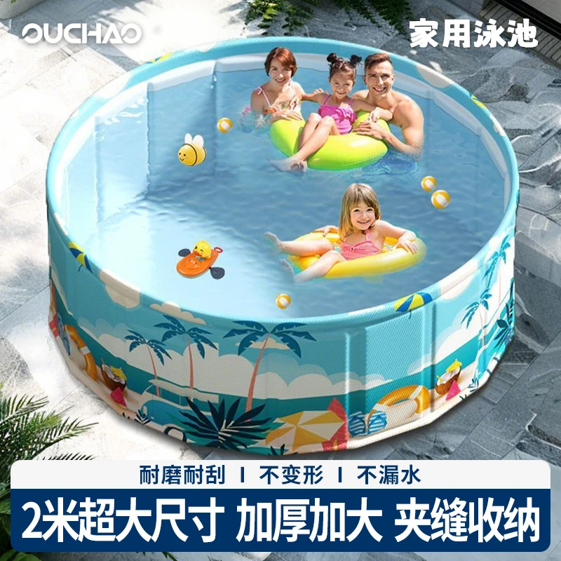 游泳池儿童家用大型成人宝宝婴儿折叠水池大号小孩家庭戏水池充气