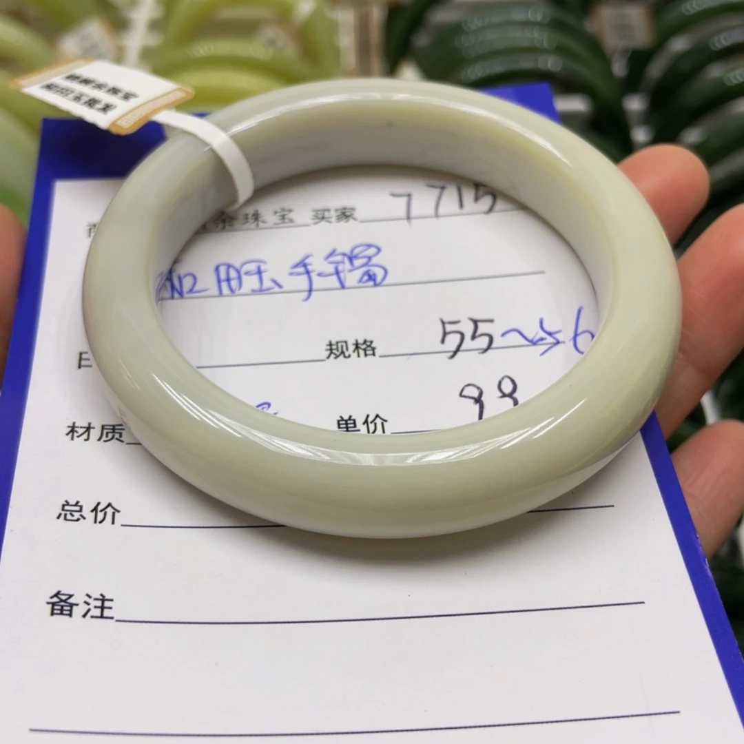 未镶嵌手镯和田玉