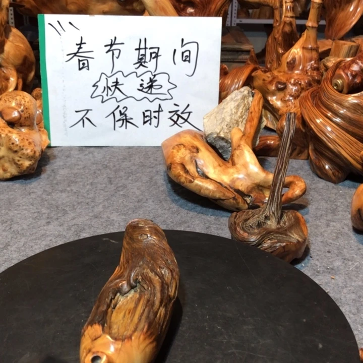 柏木（崖柏）骄**浪崖柏28