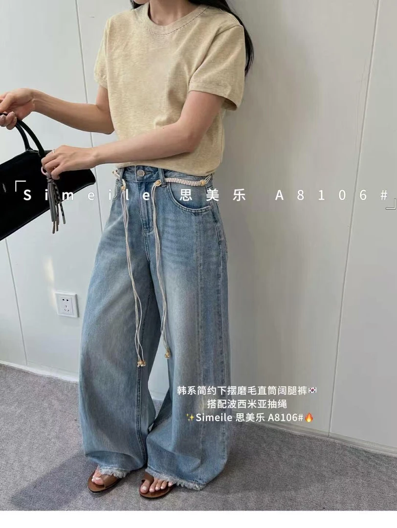 晶选推荐【思美乐】简约下摆毛边阔腿裤A8106