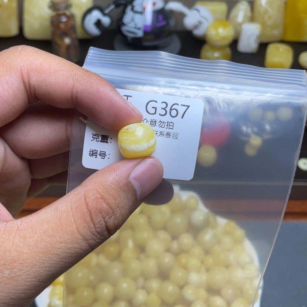 未镶嵌琥珀珠宝奇石