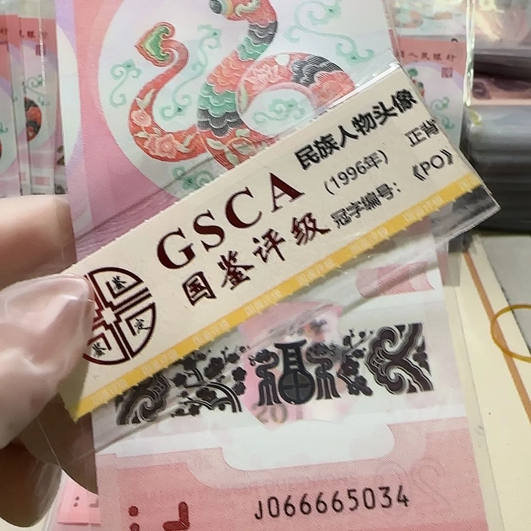 塑料066665034，。。。。。。。。