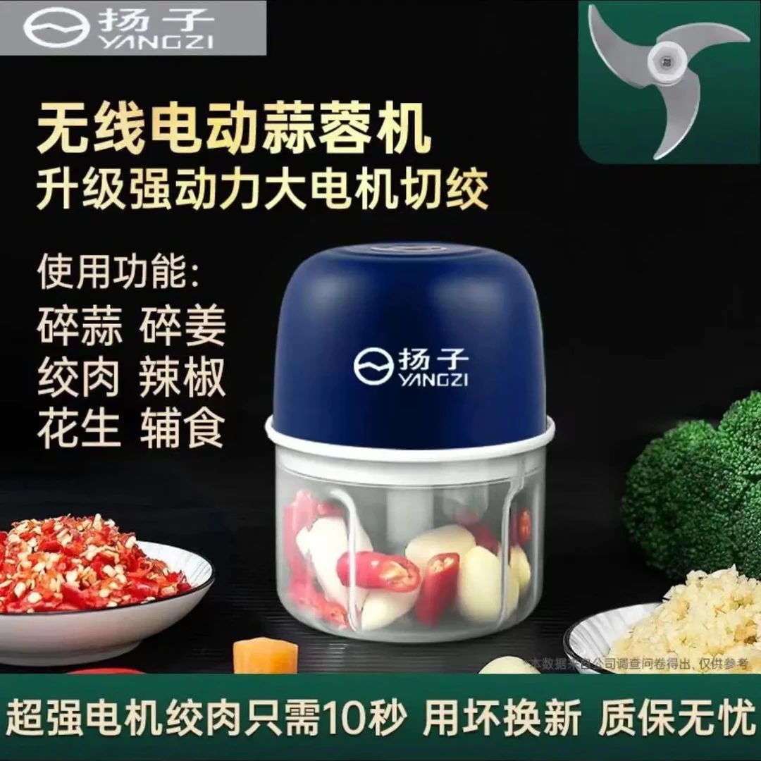 厨房电动捣蒜器搅蒜自动打蒜器扬子蒜泥器压蒜器机家用捣蒜蓉机