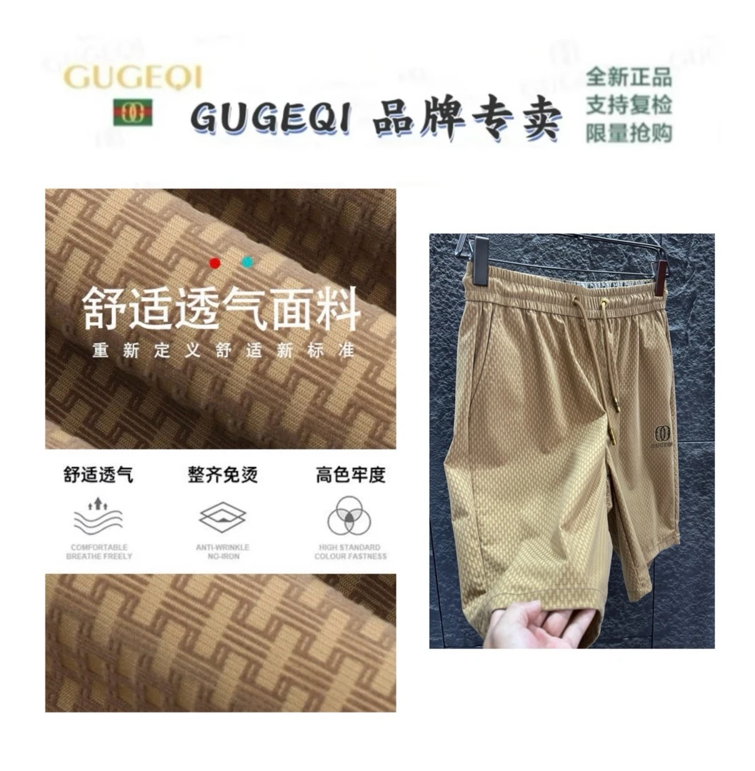 GUGEQI-古哥奇【细沙棉】夏季新款男式休闲短裤-9167