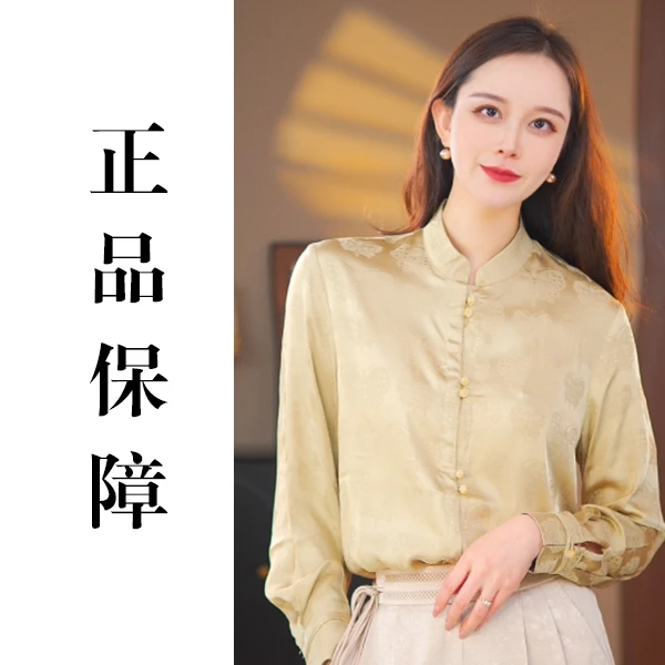 2025新款春季真丝衬衫时尚气质立领衬衣