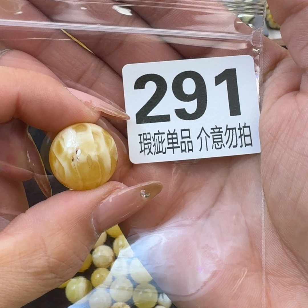 琥珀裸石未镶嵌琥珀蜜蜡未镶嵌微瑕疵18.6
