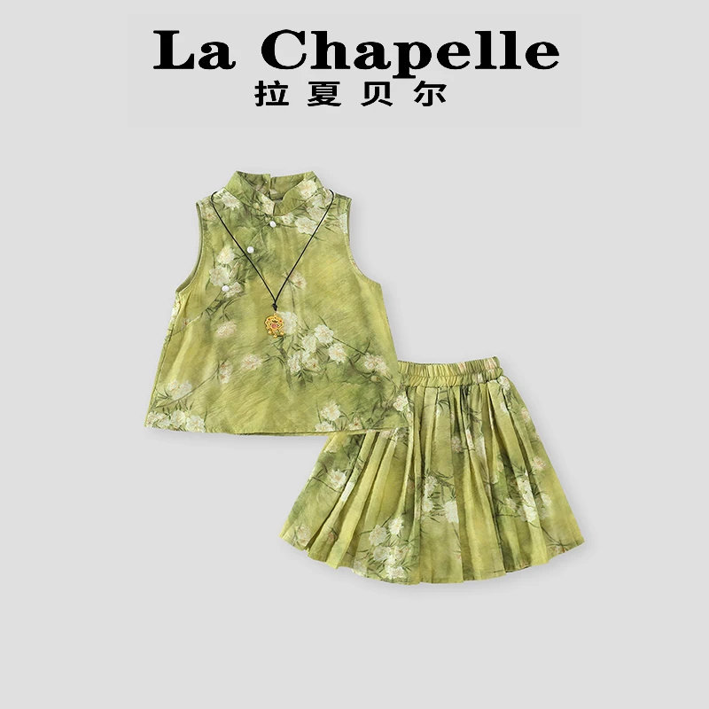 La Chapelle【拉夏贝尔】夏季时尚古风儿童新中式两件套LD962