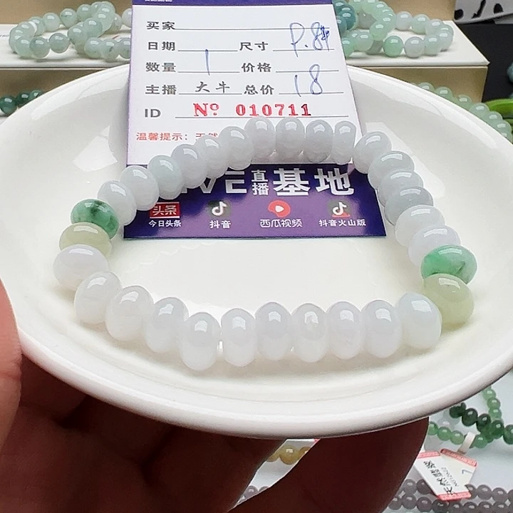 未镶嵌手链翡翠f****i天然翡翠