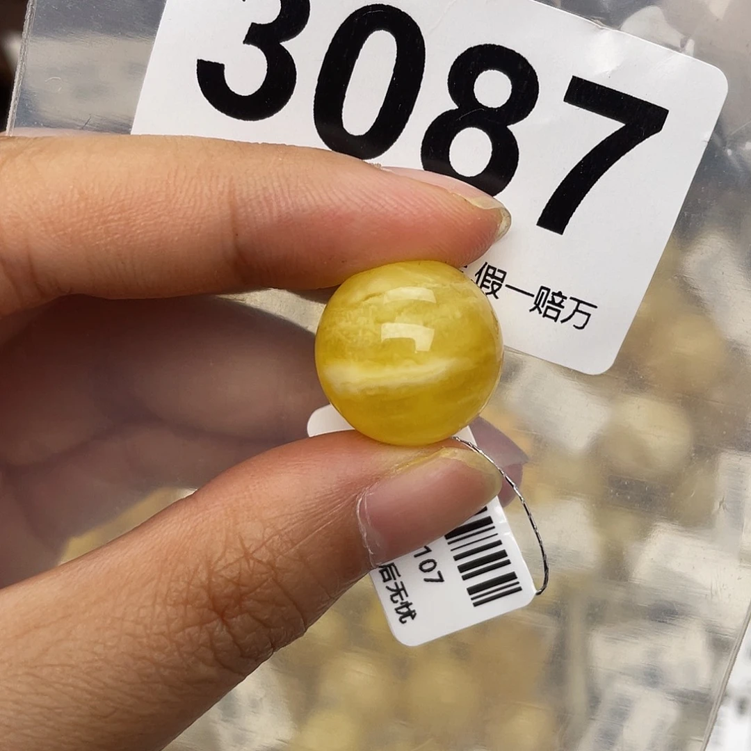 蜜蜡未镶嵌珠宝奇石16.8