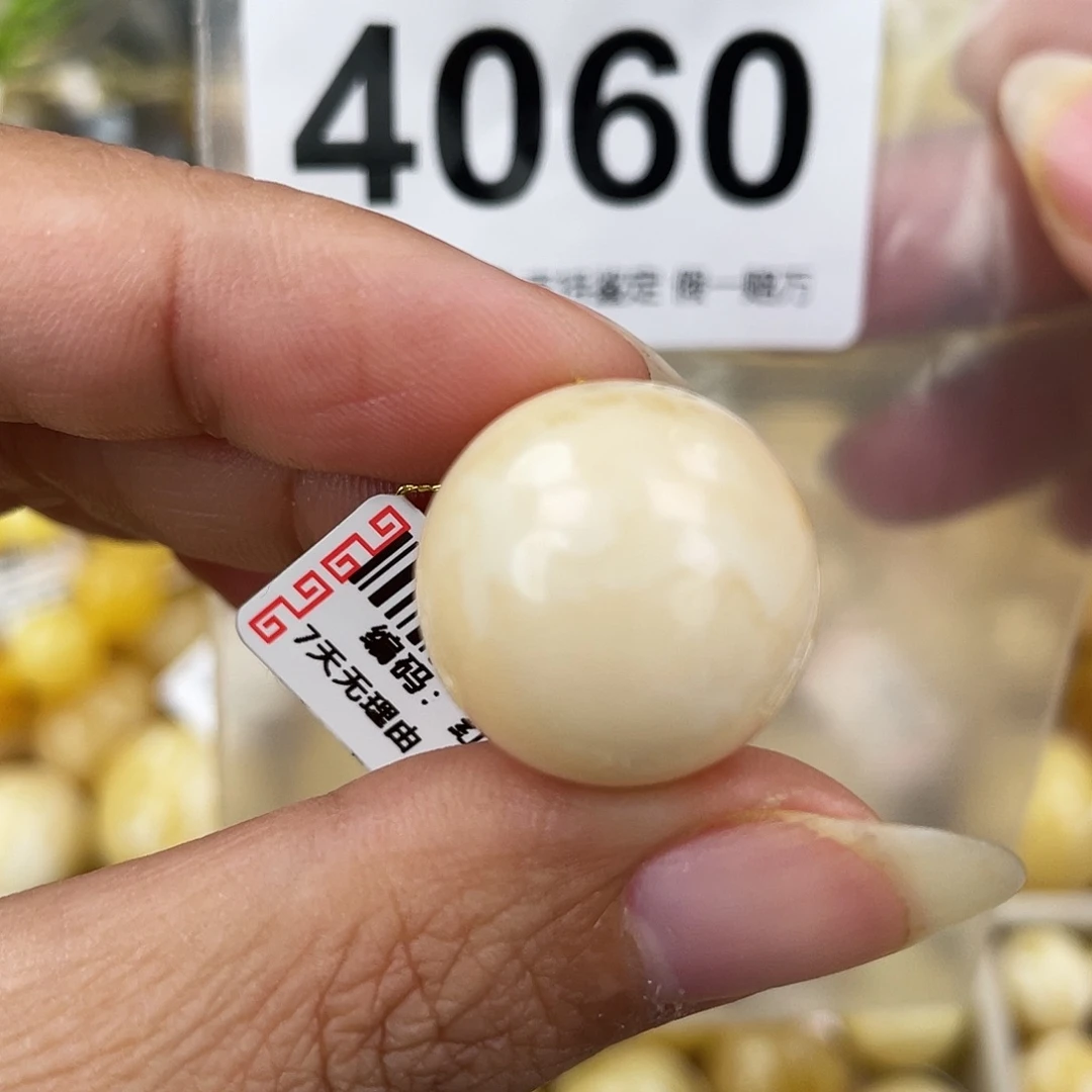 蜜蜡未镶嵌裸石18.9粉