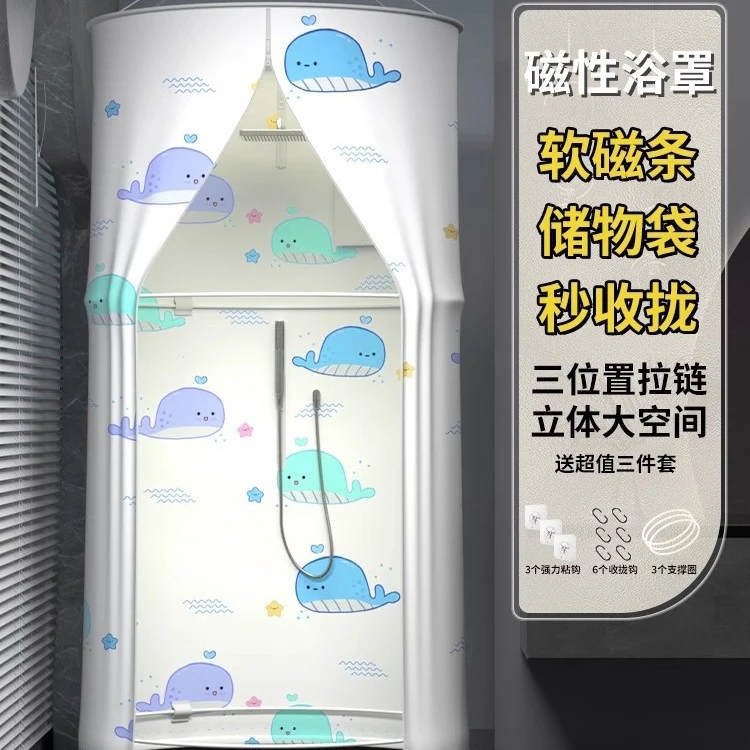 洗澡浴罩家用浴室淋浴房保暖保温秋冬天浴帘加厚防水帐篷洗澡罩子