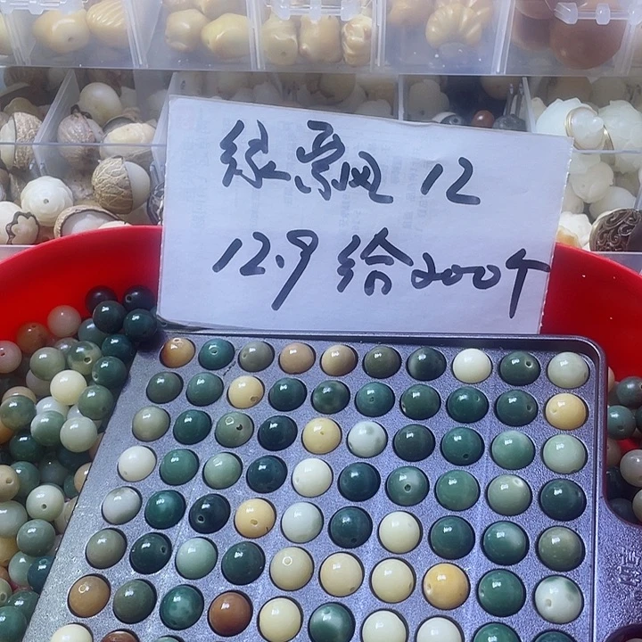 白玉菩提吊坠瑕疵绿飘12一百关注➕牌宠一百