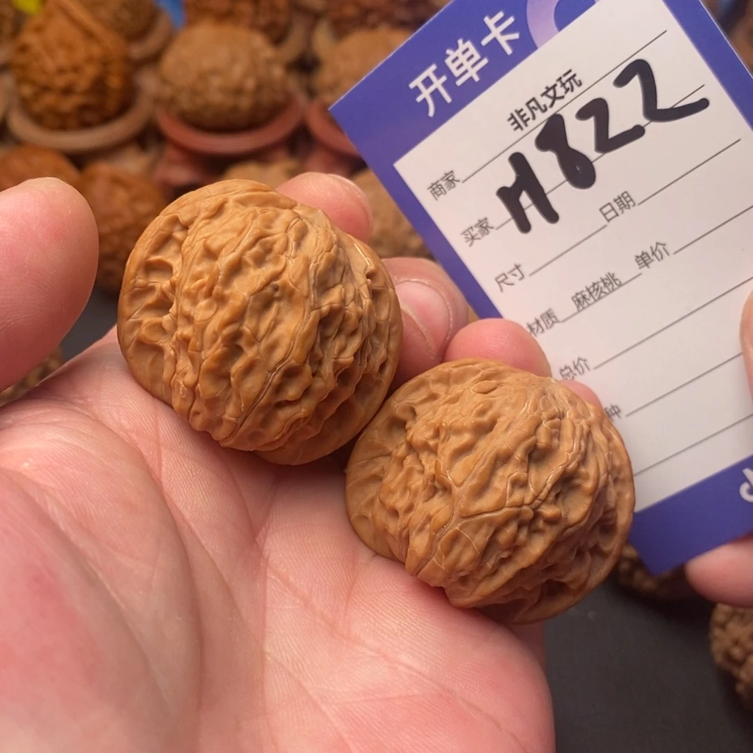 文玩核桃把件38全品歪磨