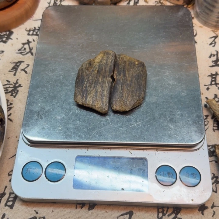 金***王手工艺原材料乌身原叶21克