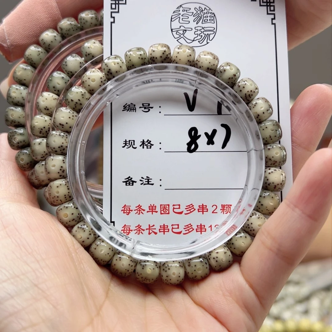 星月菩提手串72星月菩提