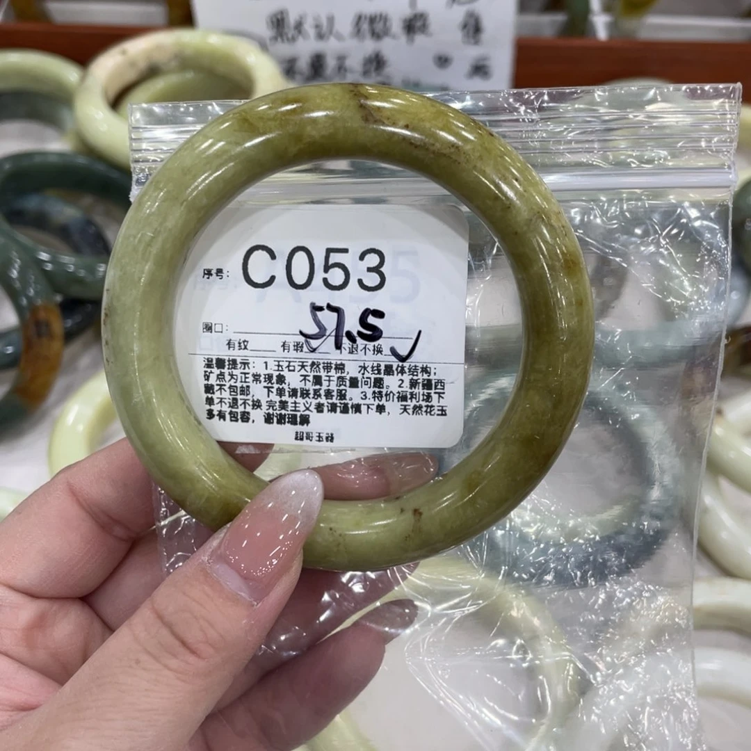 未镶嵌蛇纹石玉手镯