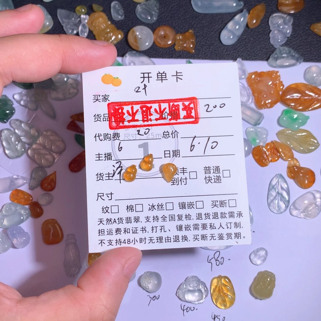 翡翠未镶嵌项链?***?翡翠