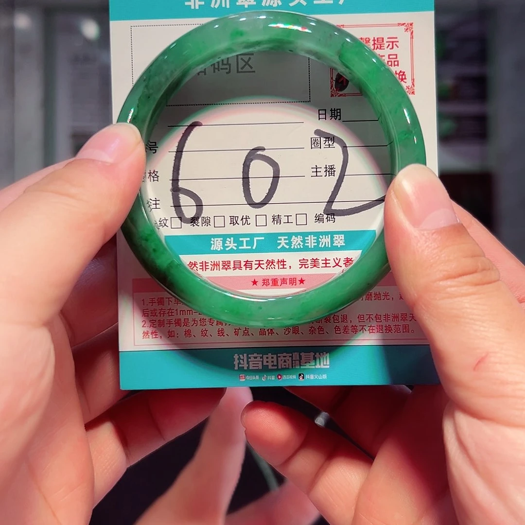 未镶嵌手镯石英质玉64