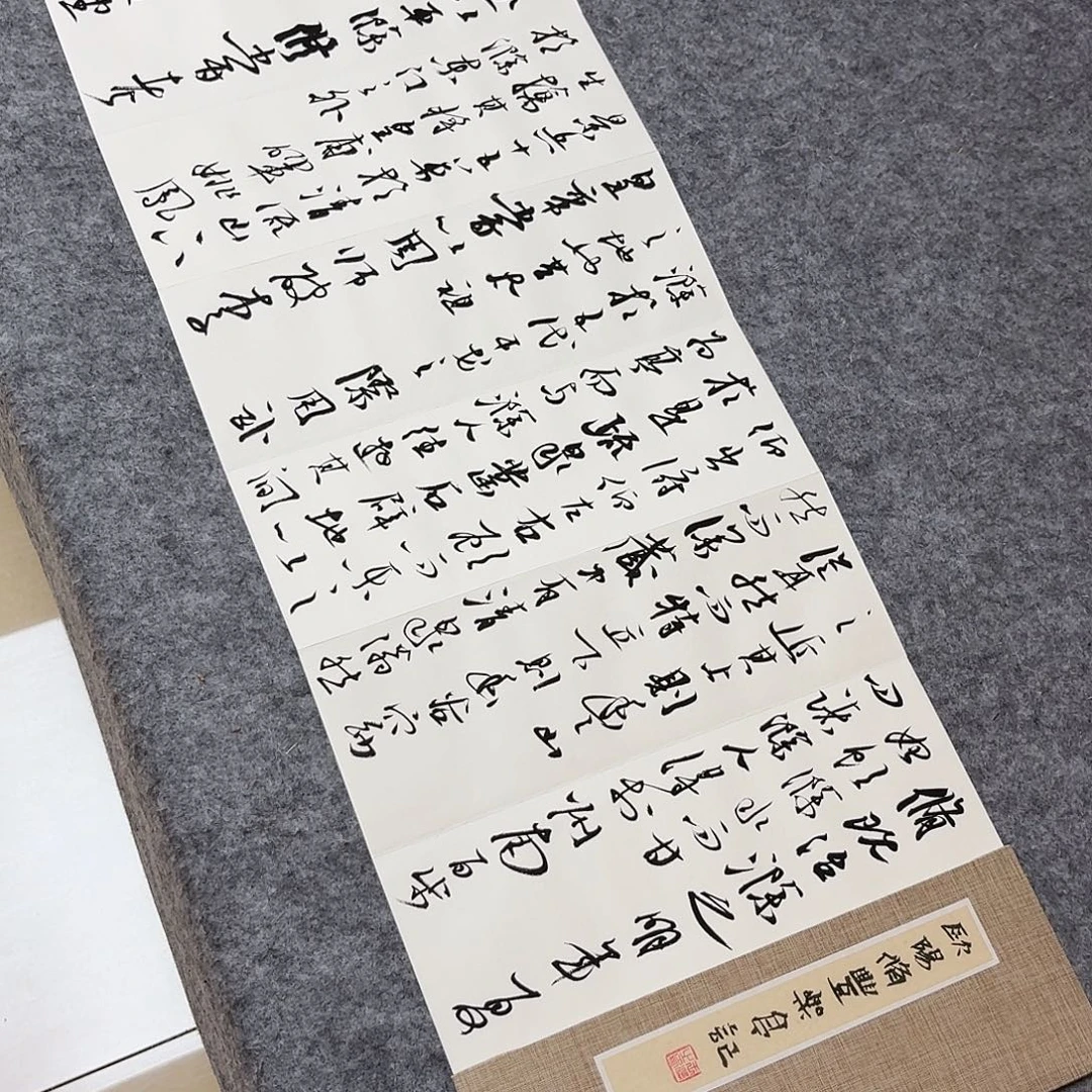 书法中书王涛300×32