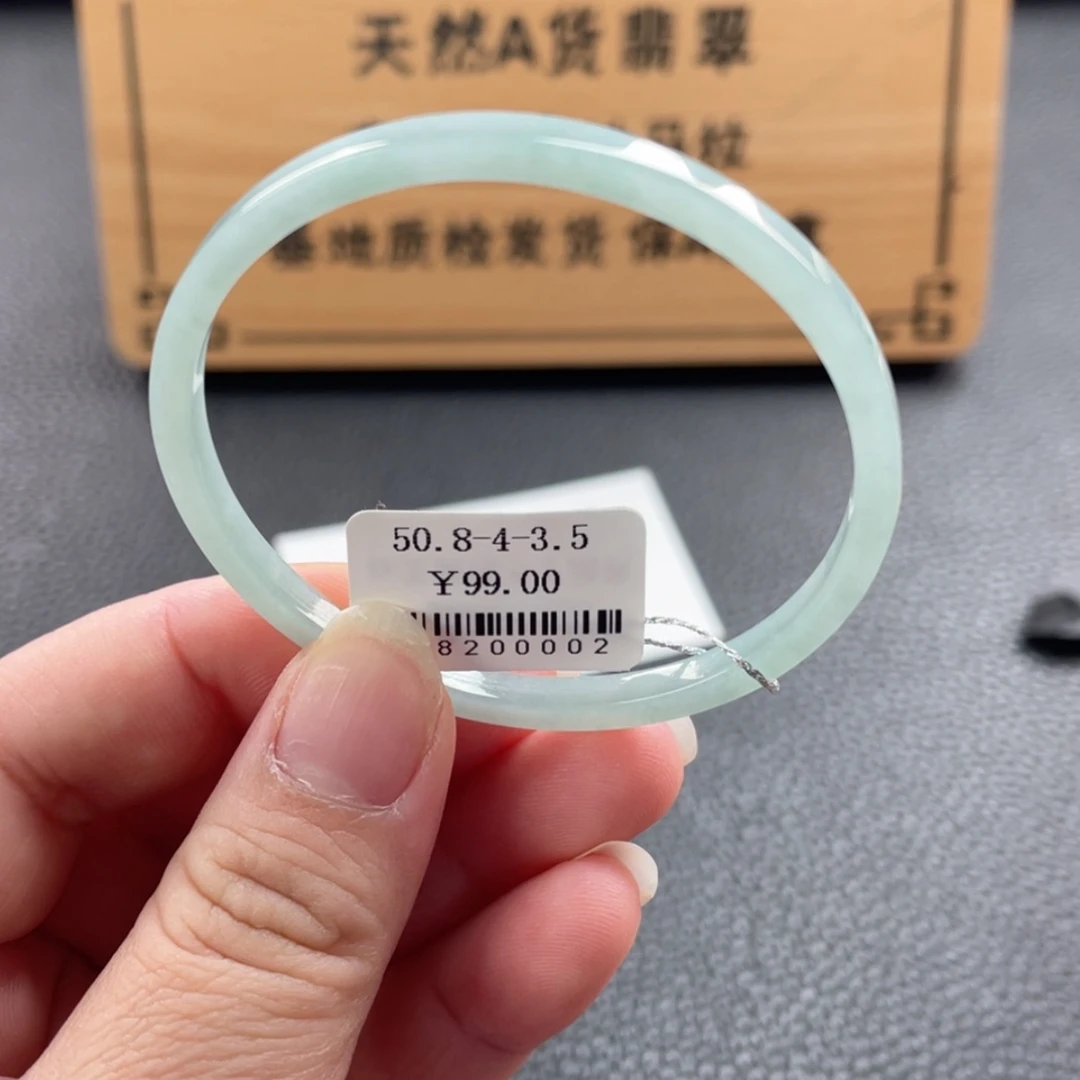 【闪购商品】未镶嵌手镯翡翠手镯