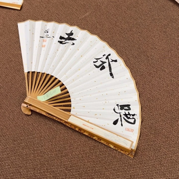 刘***轶书法子墨艺术刘相玉书法作品