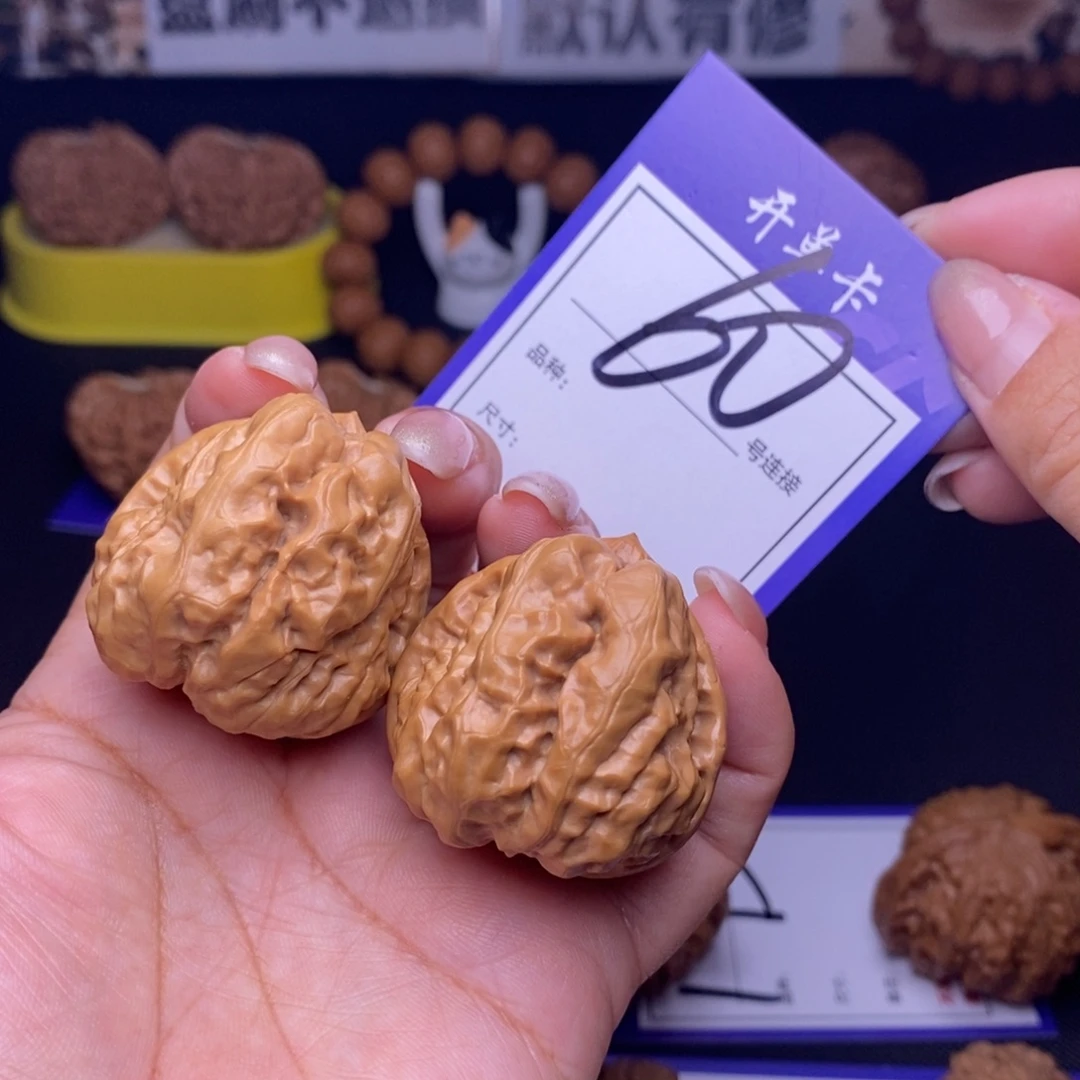 文玩核桃吊坠60号链接娃娃3.6尺