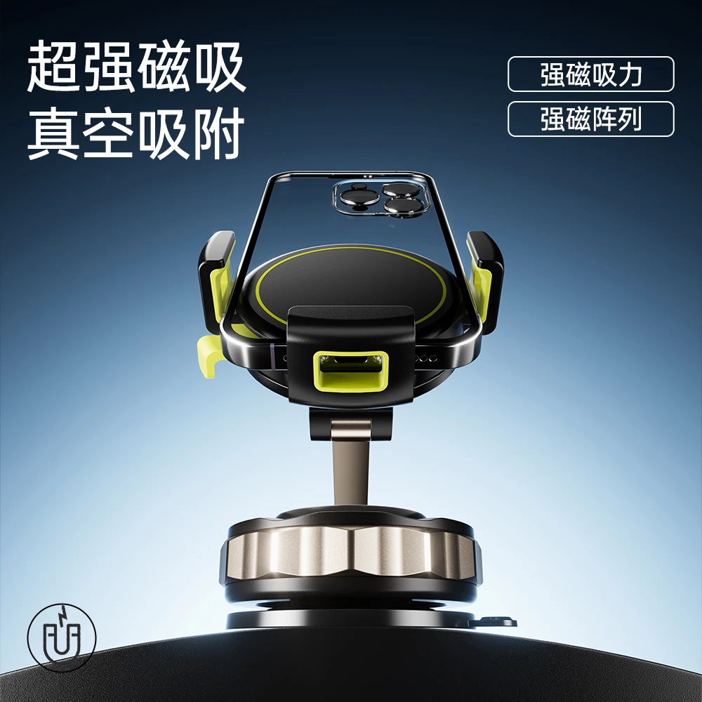 新款车载手机支架 万向固定真空磁吸盘式专用防抖导航拍摄多功能