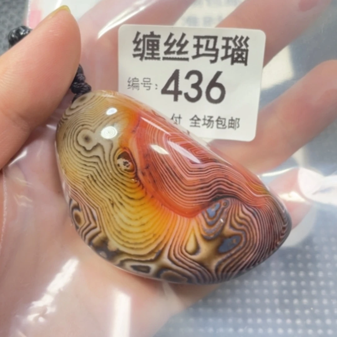 【闪购商品】未镶嵌颈饰玛瑙/玉髓