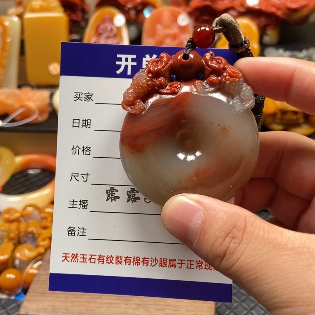 石英质玉（黄龙玉）未镶嵌挂件