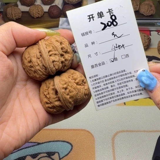 吊坠文玩核桃核桃208